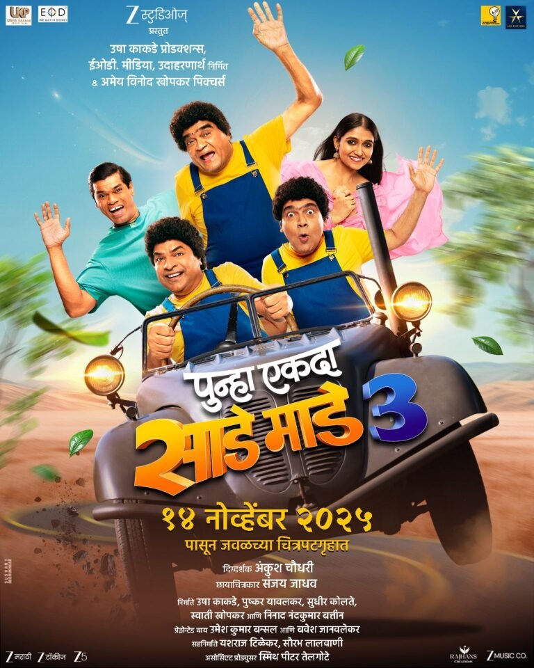 WhatsApp Image 2025-09-05 at 1.05.54 PM (1)