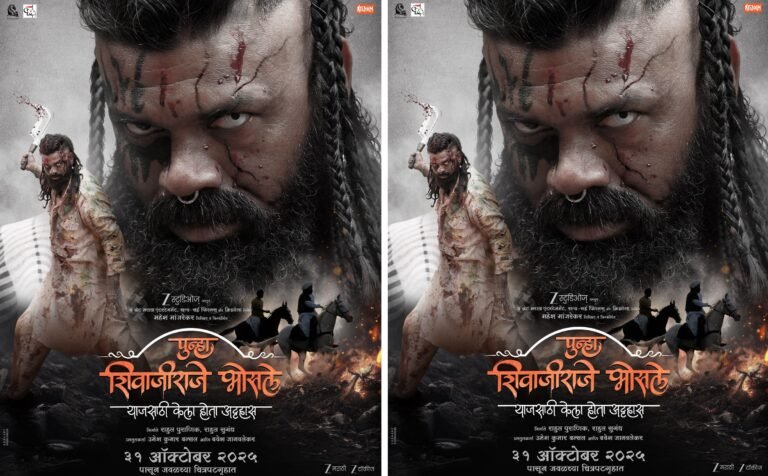 WhatsApp Image 2025-10-23 at 11.49.51 AM