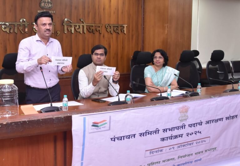 पंचायत समिती सभापती पदाची आरक्षण सोडत 4