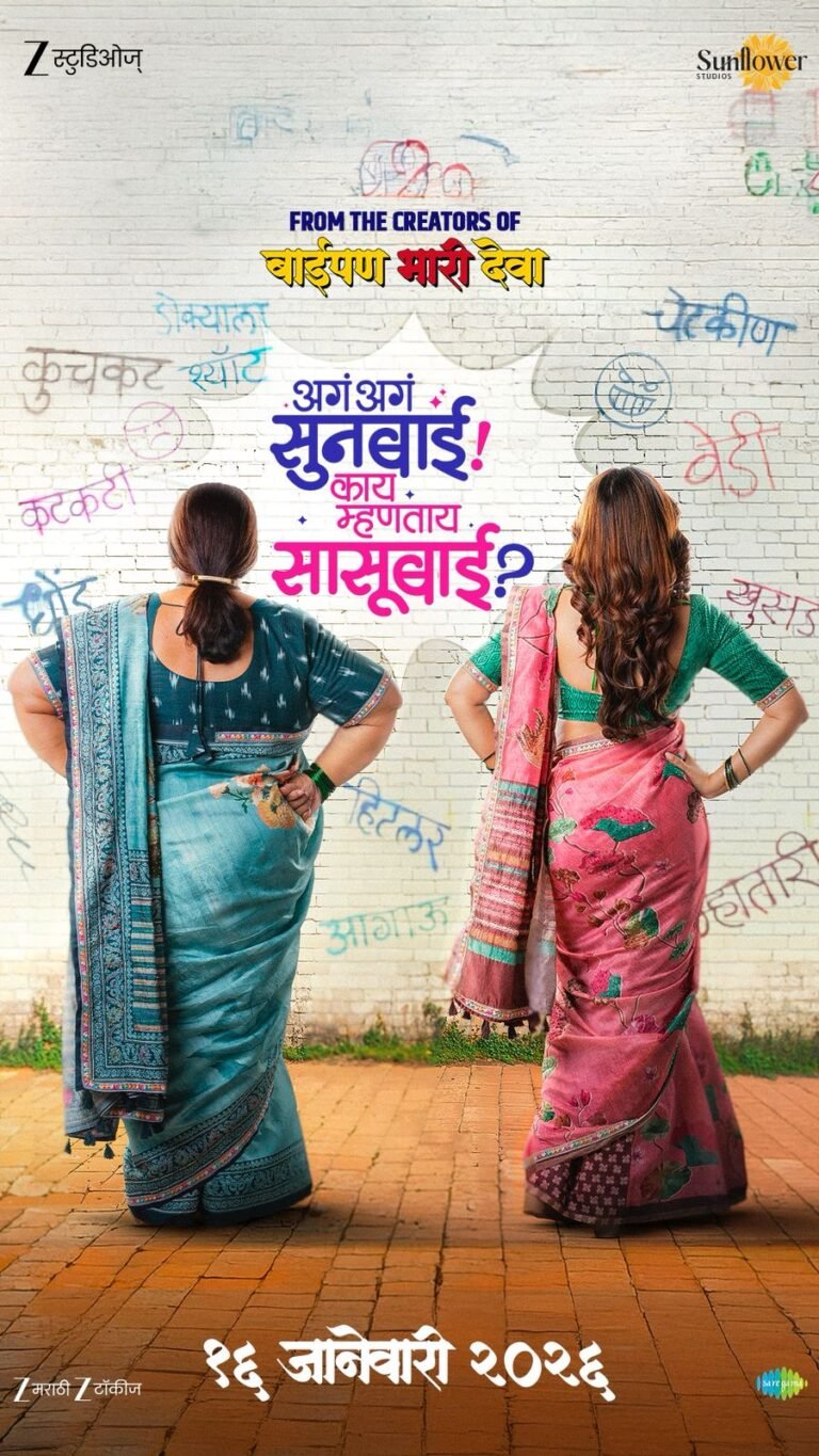 WhatsApp Image 2025-11-05 at 11.16.06 AM