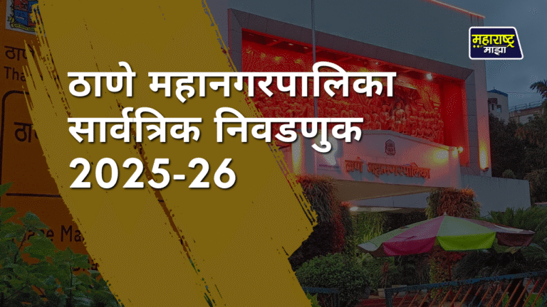 TMc Election  Youtube Thumbnail