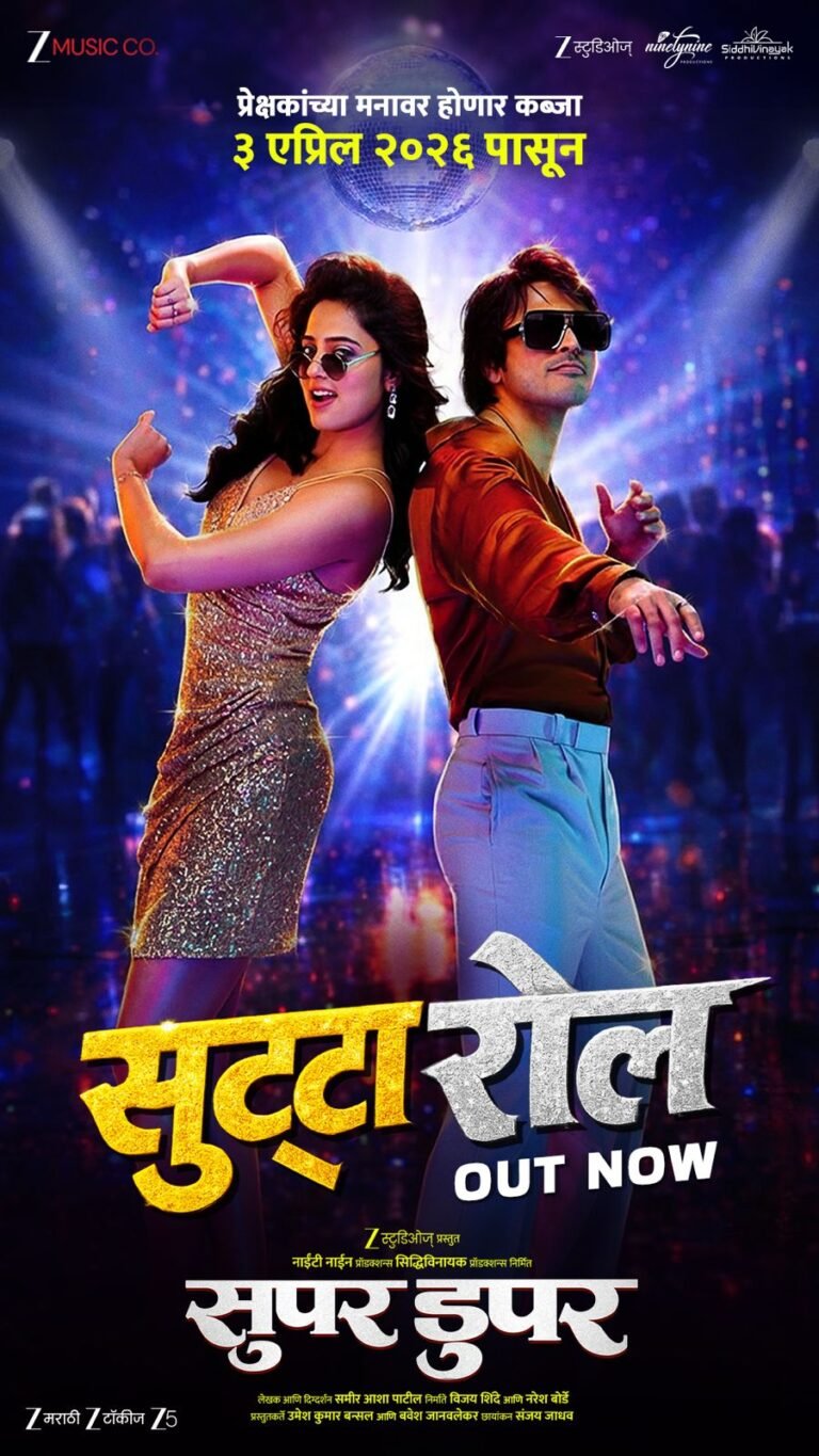 WhatsApp Image 2026-03-05 at 1.32.15 PM