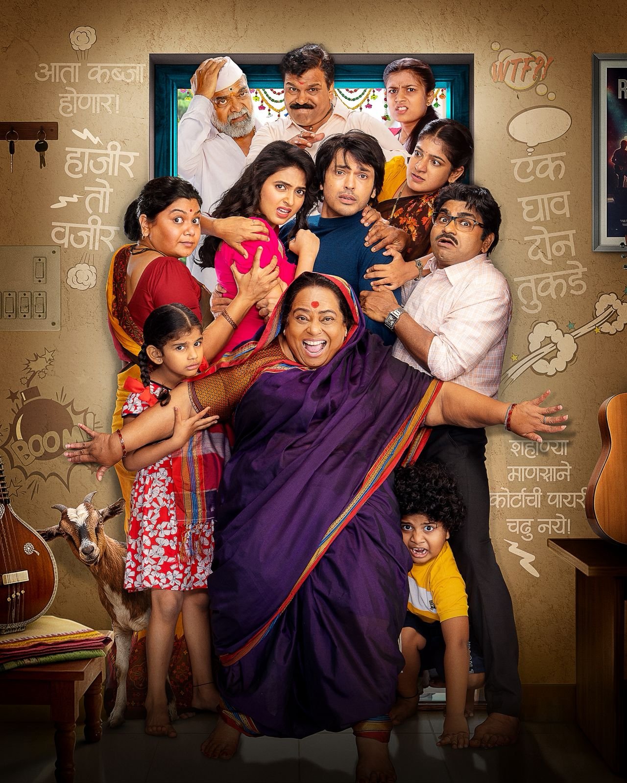 WhatsApp Image 2026-04-01 at 6.36.19 PM (1)