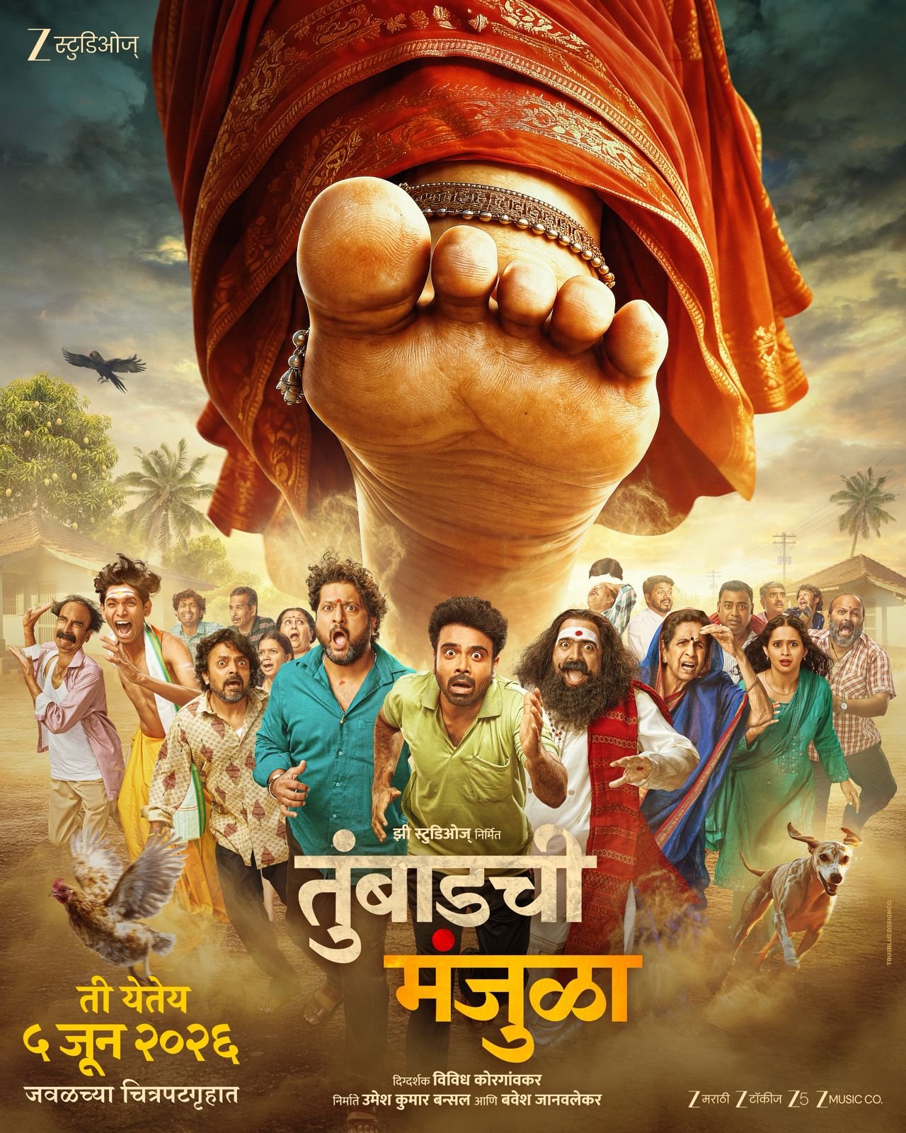 WhatsApp Image 2026-04-28 at 5.39.12 PM