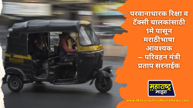 sarnaik e Modern Music YouTube Thumbnail