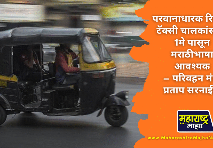 sarnaik e Modern Music YouTube Thumbnail