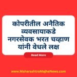 Blue and Red Simple Breaking News Facebook Post-1
