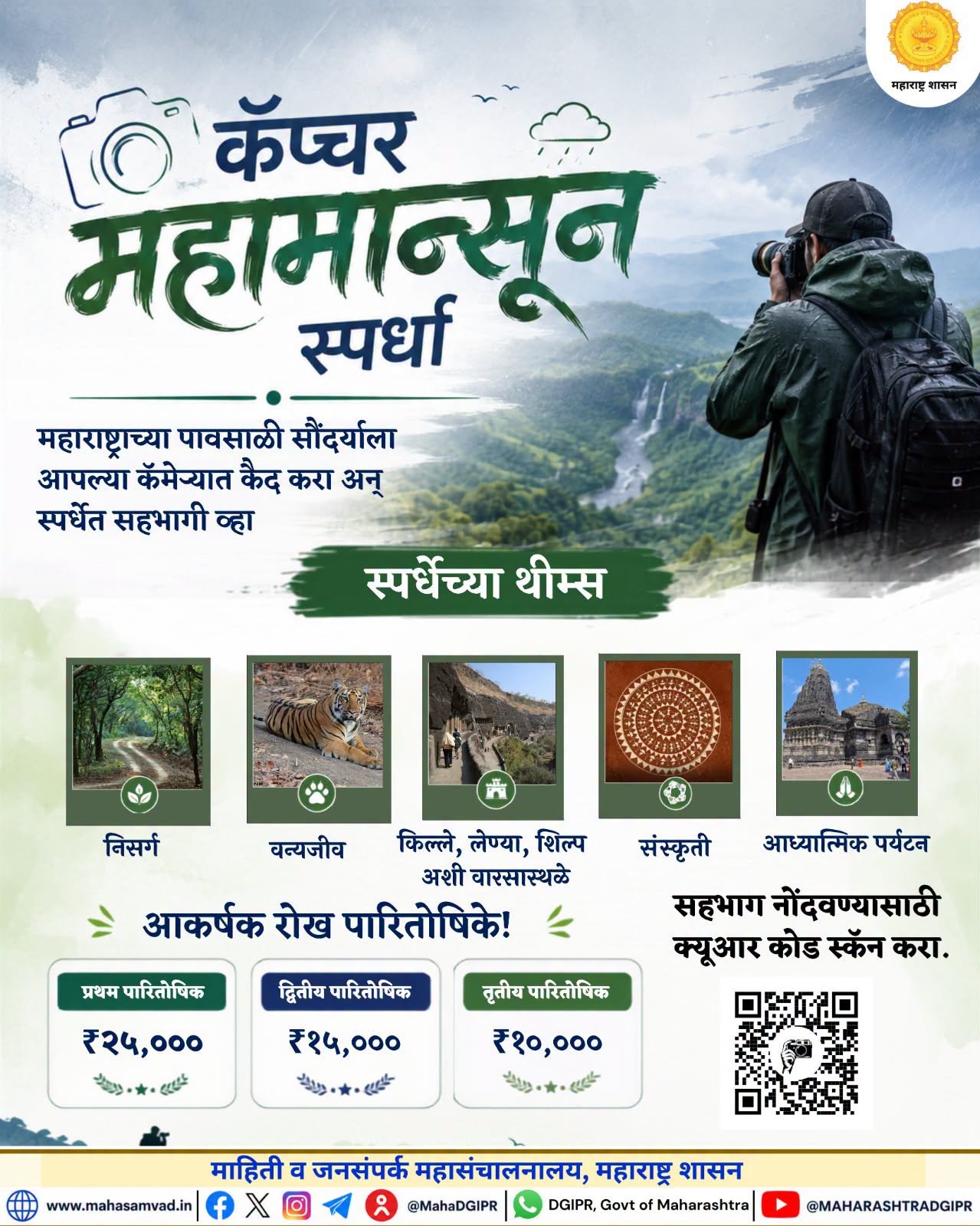 768205719_1347350514256823_5910379561691551176_n