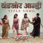 Title song thumbnail 3 yt.jpg